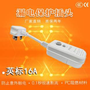 �Ƃ�Ӣ��©늱��o���^ 16A  ����  늟�ˮ��  늴��L