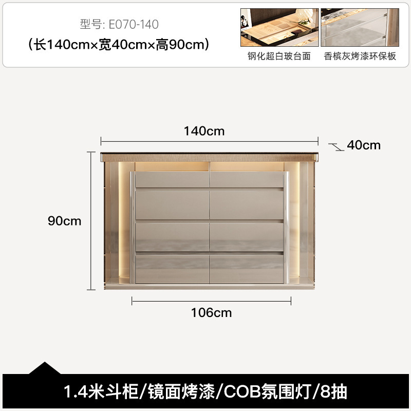 意式轻奢八斗柜衣帽间首饰收纳珠宝柜卧室极简床尾斗柜靠墙储物柜|undefined
