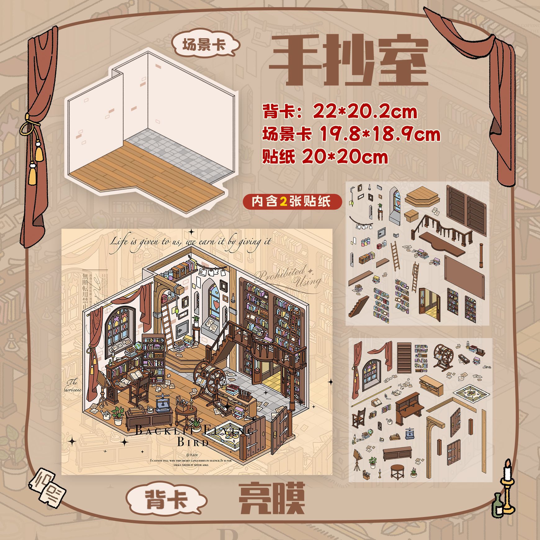 Esmalte 8.0 estilo gótico catedral copia a mano estudio de periódicos de película brillante pegatinas paisajísticas fábrica al por mayor