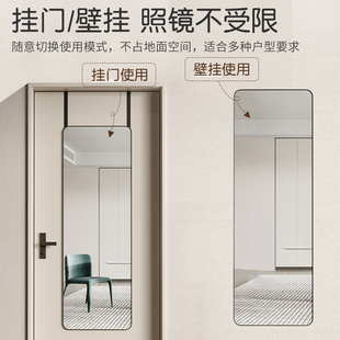 Full-body Dressing Mirror Wall-sticking Self-adhesive Wall-hanging Household Wall-hanging Dressing Dormitory Student Hanging Door Mirror Bedroom Door Zheng