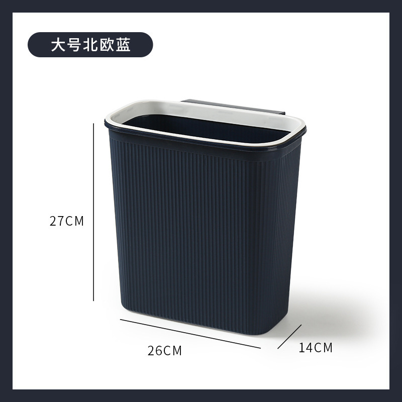 キッチン壁掛けゴミ箱大型新しいリビングルームキャビネットドア吊り下げ紙バスケット生ごみトイレ分類収納バケツ|undefined
