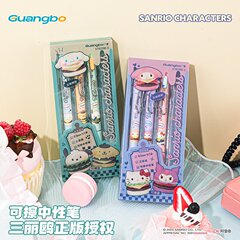 广博三丽欧家族按动中性笔可擦蓝水笔好书写易擦除不留痕0.5mm