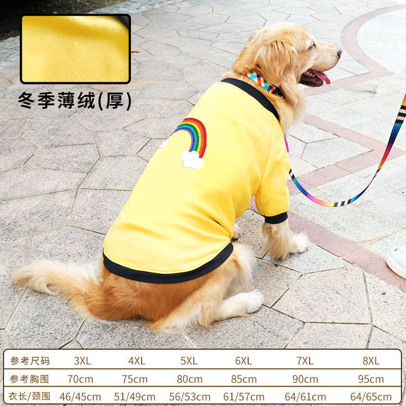 犬服金毛服春秋薄型ラブラドサモエ大型犬ペット保温大型犬秋冬服|undefined