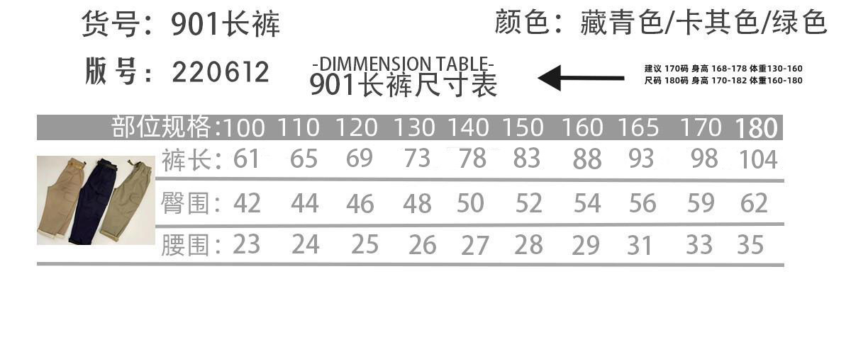 BM儿童秋冬新款长裤裤北家2022新款日系休闲运动亲子男女童装棉长详情8