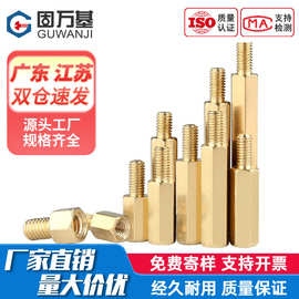 单通六角铜柱M2M2.5-M6六角螺母柱机箱螺丝支撑柱隔离柱单头螺柱