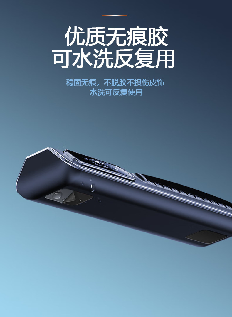 Car phone number plate, smart car aromatherapy ambient light, sound-activated light, interior decoration, temporary parking sign for cars