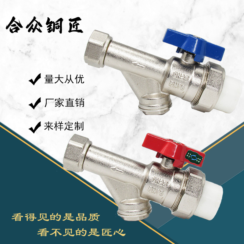 批发壁挂炉阀门直通式球阀ppr活接球阀碟柄手动球阀6分阀厂家直供