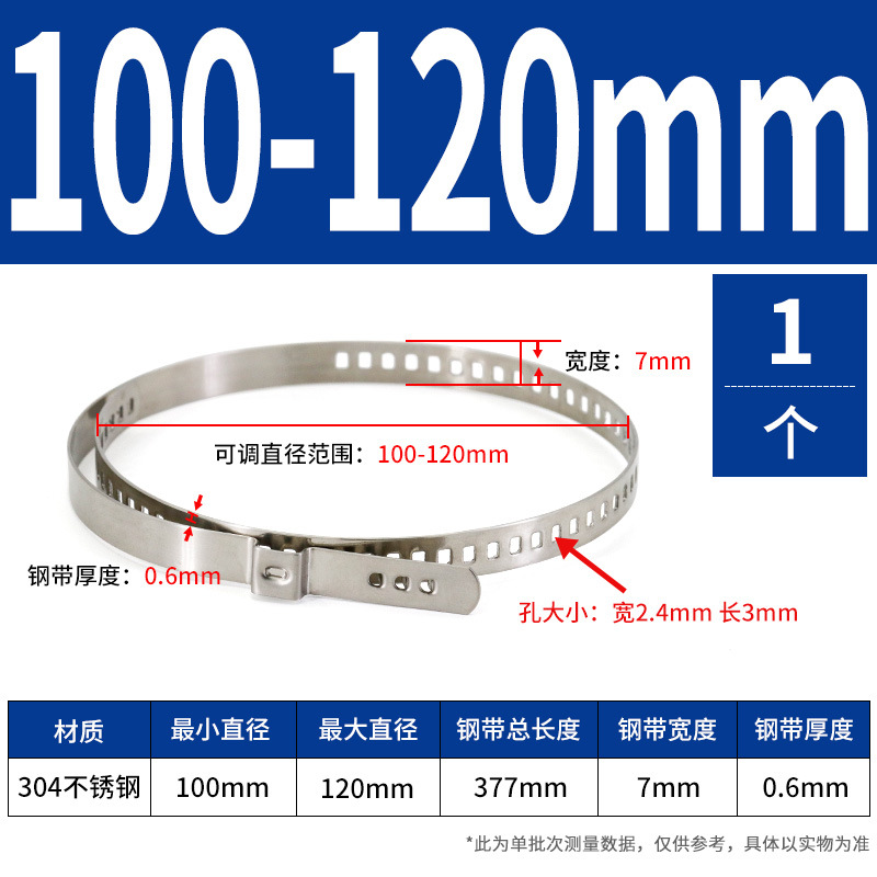 Abrazadera de manguera no polar de oreja única ajustable de acero inoxidable 304 abrazadera de tubería de agua abrazadera de tubería de sujeción jaula de bola semi-eje abrazadera de tubería