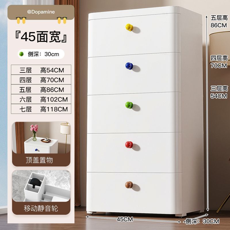 抽屉式多层家用储物收纳柜客厅杂物置物架玩具柜卧室床头防尘柜子|undefined
