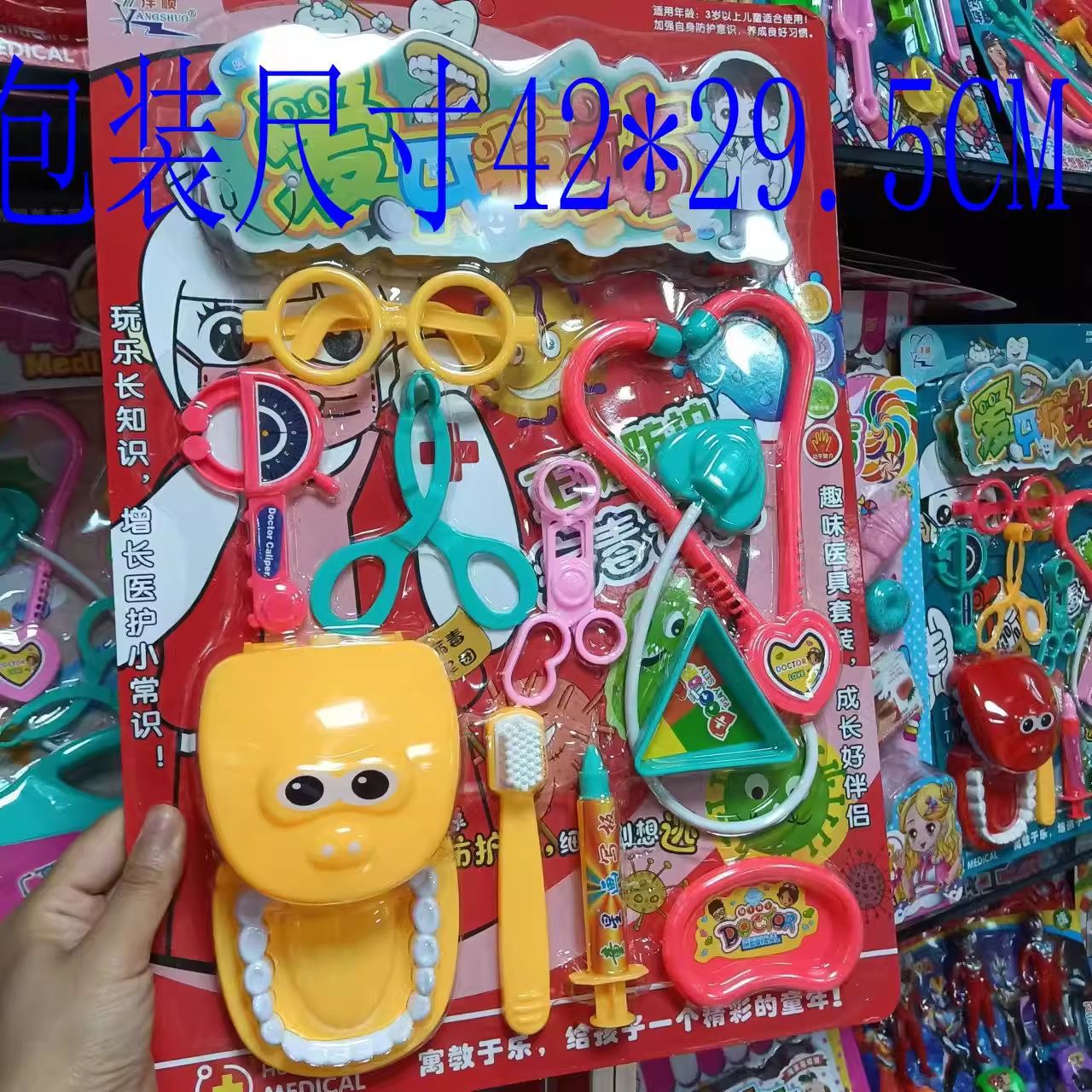 Fábrica niños jugar casa tablero colgante juguete equipo médico vajilla carro postre corte joyería tablero colgante al por mayor