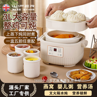 ȫ�Ԅ�늟��Ѹ�ˮ�������մɸ�ˮ����C�����A�s�Ҝ���B��늟��