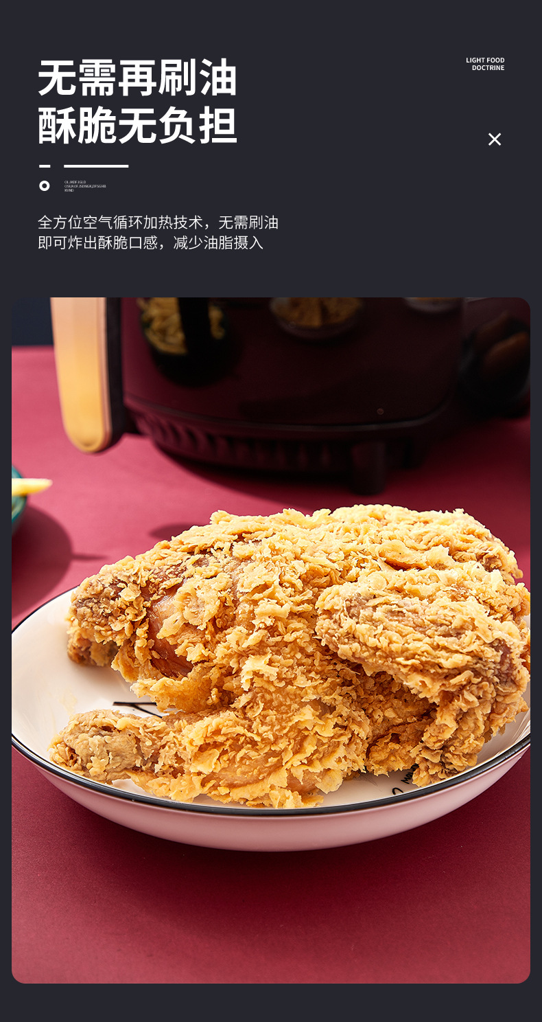 空气炸锅_08