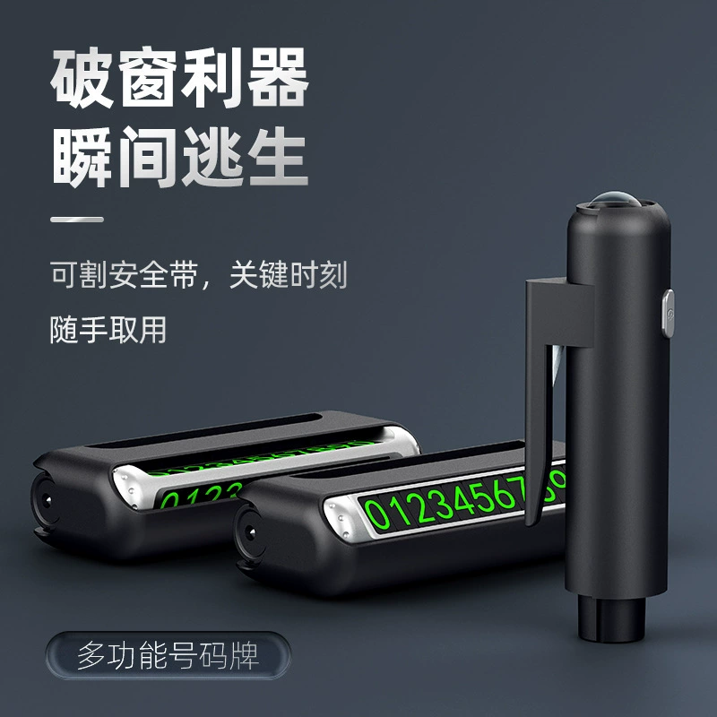 Автомобиль безопасный молоток оконный выключатель Многофункциональный боек автомобиль побег фонарик временный номерной знак парковочная карта