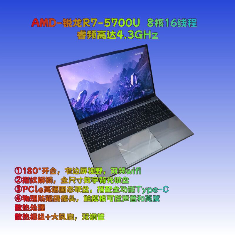 15.6-Inch 8-Core R7 Ryzen 13Th Generation 5700U Ultra-Thin Business Gaming Laptop Factory Thin and Light Pc