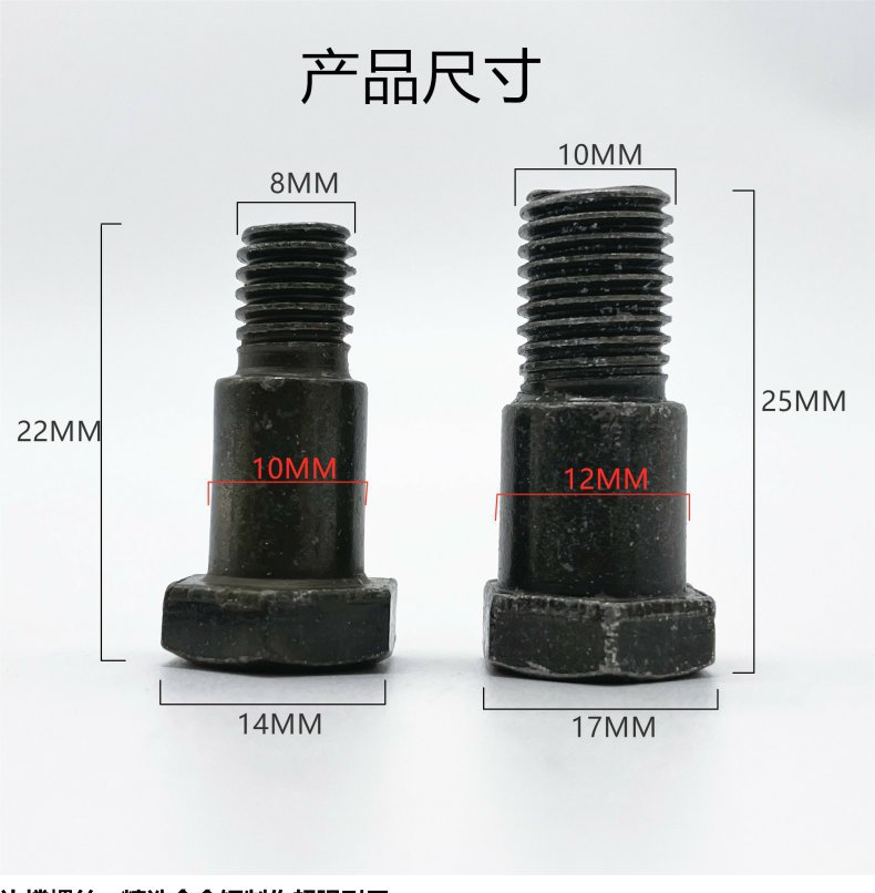 Special Screws for Electric Vehicle Single Support, Step Machine Screws, Special Screws for Electric Vehicle Diagonal Support, M8M10 Eccentric Screws