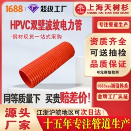 波纹管;PE管;其他塑料管