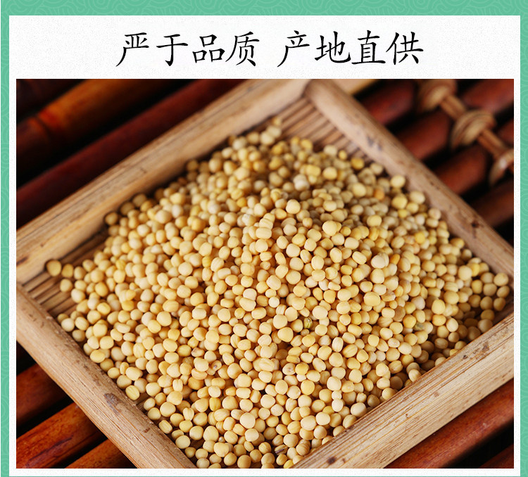 White Mustard Seed Bai Jie Zi 500g Dried Herb for Decoction and Tea specifications
