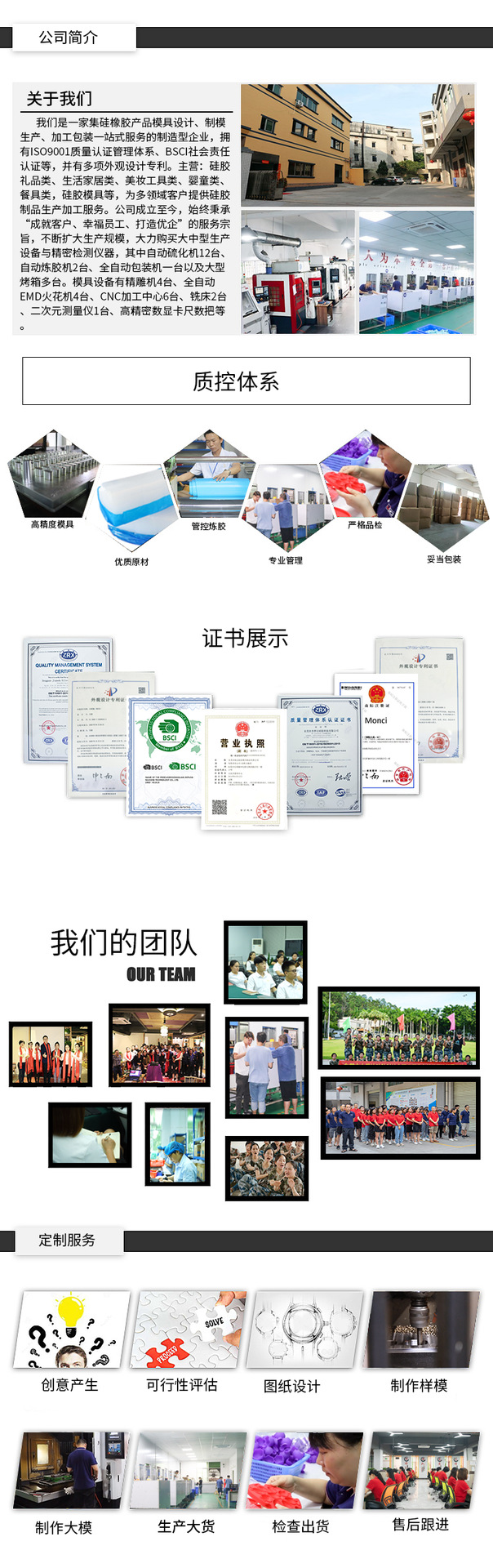 微信图片_20210902185529