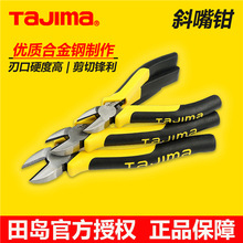tajima��uб���Q6��б���Q��ƫ���Q�� �F�z�~�z늾������Q5��7��