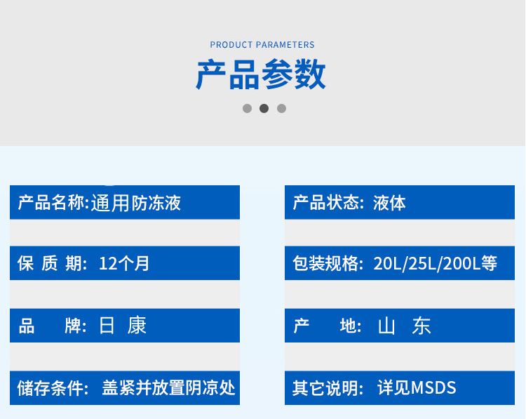 1666419244770_副本