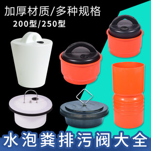�Bֳ��ˮ�ݼS�� �i���ܵ������y©�S����  250����ʽ�؜������^