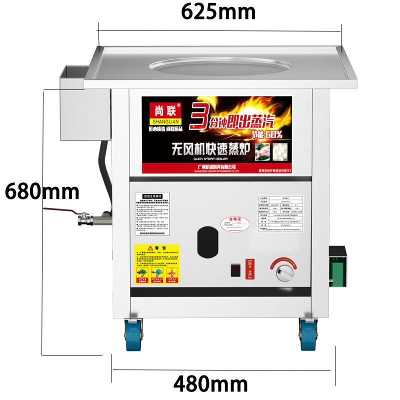 Máquina de polvo de salchicha comercial de Guangdong, tipo de cajón, una porción, horno de vapor de salchicha, máquina de polvo de salchicha de piedra image 17