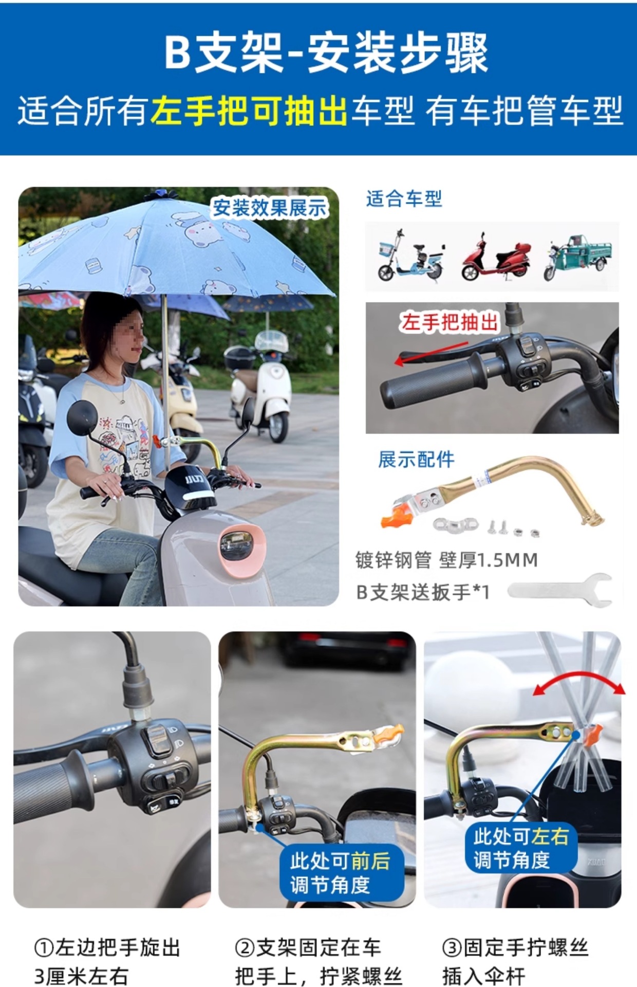 Electric Vehicle Umbrella Canopy Foldable and Removable Sun Protection Battery Vehicle Pedal Special Parasol Waterproof Canopy Wholesale