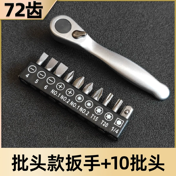 Batch wrench + 10 batch