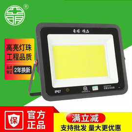 亚明LED投光灯防水施工室外射灯高亮工地探照灯工厂房车间照明灯