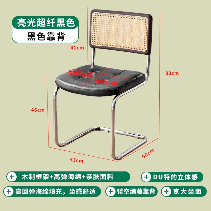 유광 블랙 시트쿠션-블랙 등받이-중세 활 의자