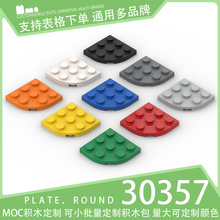 ��500g��30357������ľС����ɢ���Ƽ��������ש���3x3Բ�Ǳ���