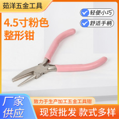 4.5インチ整形鉗子ピンクミニ半溝半円工具鉗子ジュエリーアクセサリー鉗子DIY手作り巻線工具