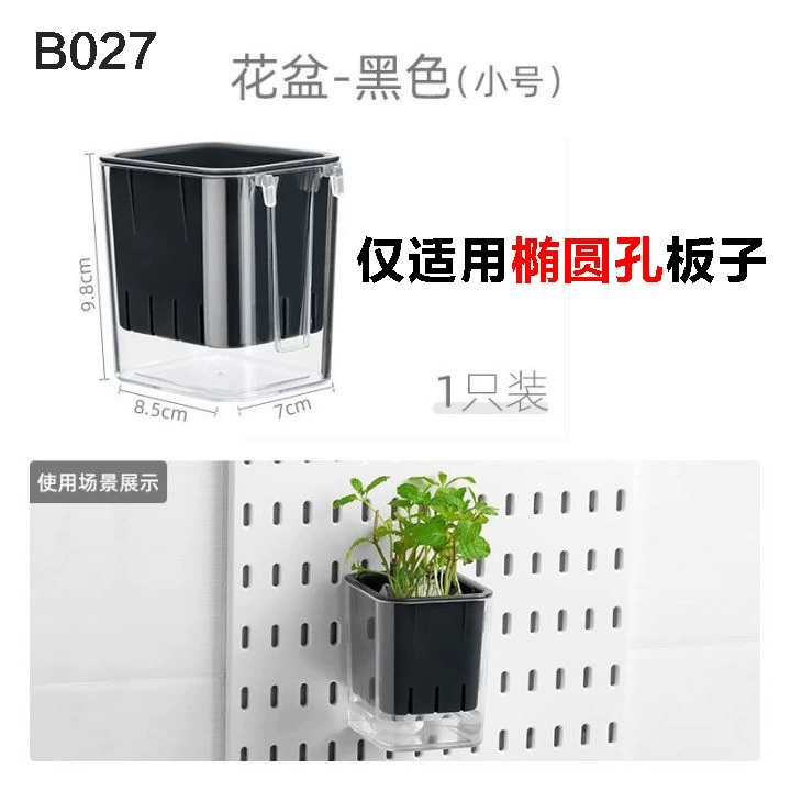 Modular Pegboard Panel Set, 30×30 cm Plastic Wall-Mount Organizer, Multi-Accessory Kitchen & Bath