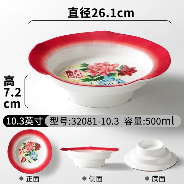 32081-10.3【10 pieces】