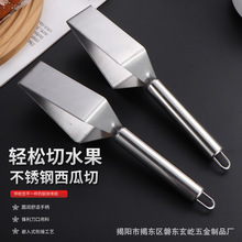 三角西瓜切块器不锈钢哈密瓜切瓣取肉分割器家用多功能水果专用刀