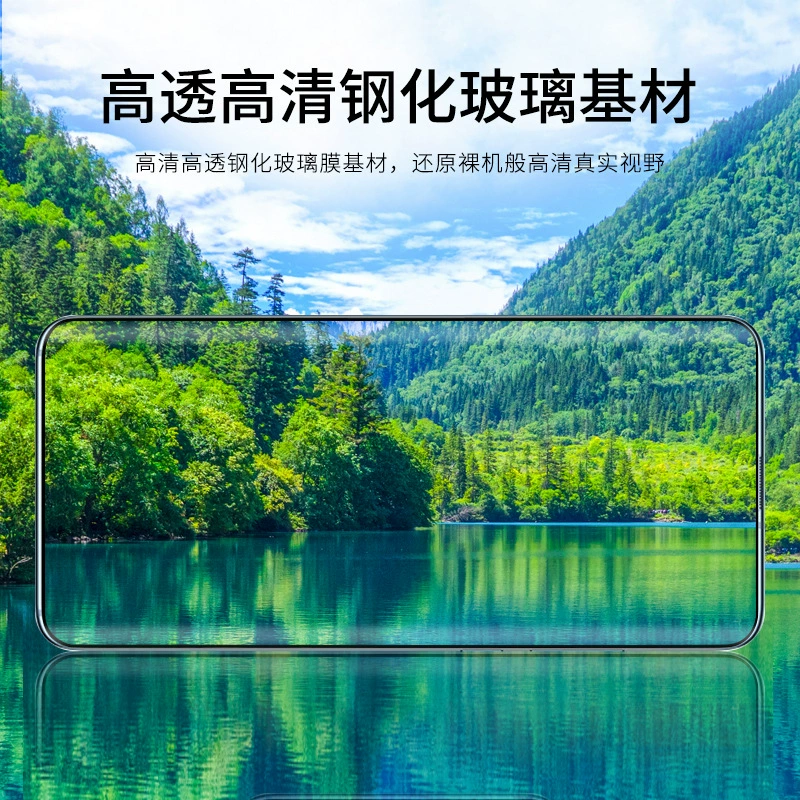Подходит для Huawei Mate60 Pro изогнутый Pura70 Pro Mate40 Pro Honor 200 Pro HD УФ закалённая плёнка