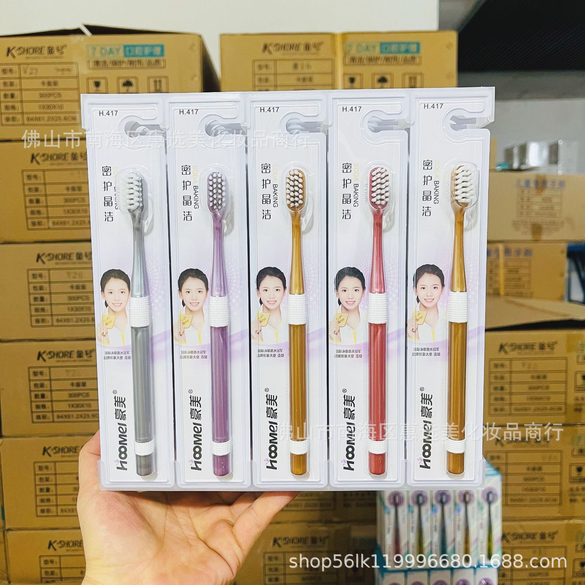 하오메이 417(권장 소매가 2위안)