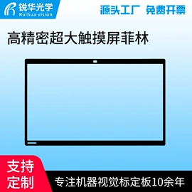 光学计量器具;光学机具;印刷耗材