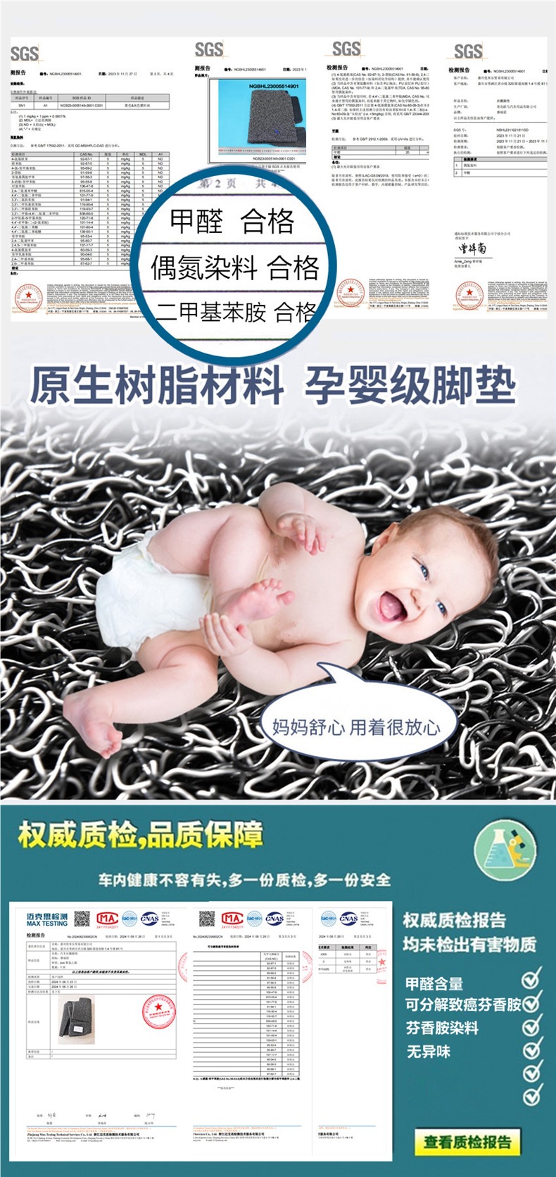 Car Wire Ring Floor Mats Single Piece Main Driver's Seat Single Passenger Rear Carpet Type Universal Car Mat Special Floor Mats