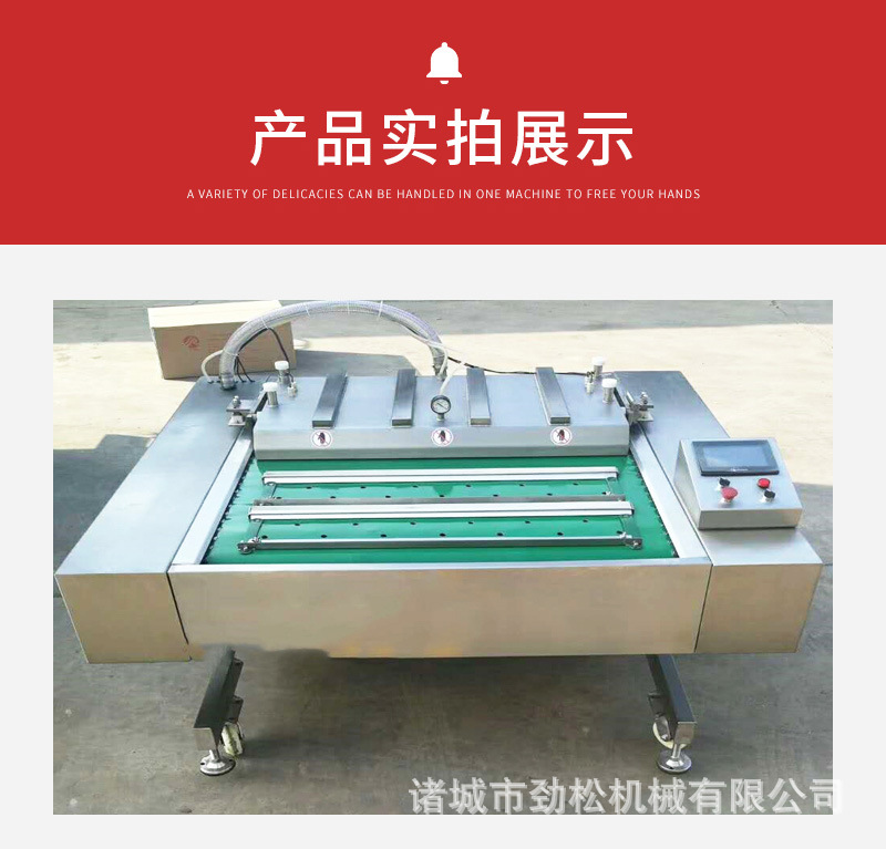 D-_水印照片_PS精處理照片123_新建文件夾_勁松機械詳