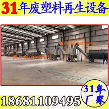 PET�VȪˮƿ1000-3000kg /h�a��������ϴ�� ����ƿ������ϴ̎��