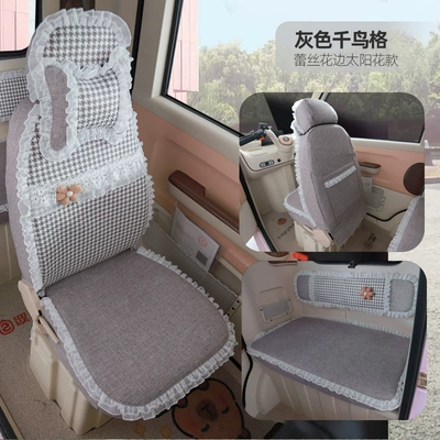 cushion cover, Electric car cushion - linen-gray-houndstooth-lace-style
