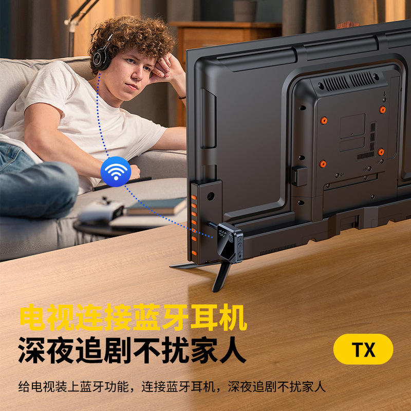 Bluetooth アダプター 5.4 レシーバーとトランスミッター、高品質、低遅延、オーディオ、航空機、コンピューター、専用クロスボーダー供給|undefined