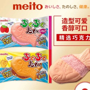 �ձ��M�������f������A������Meito�����ɿ����A�ă�ͯ����~��