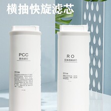 ����־�ˮ����о��ˮ��������о��鿨����оPCC RO����͸��о