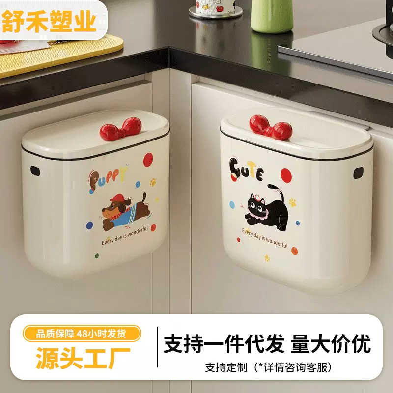卫生间客厅厨房大容量壁挂垃圾桶台面收纳桶创意新款厨余挂式纸篓