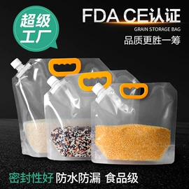 塑料食品袋;其他食品包装;烘焙包装