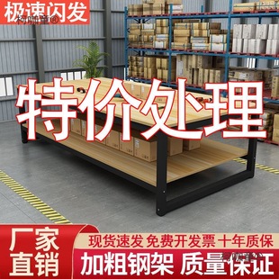 Workbench Double-Layer Factory Table Packaging Table Rectangular Packaging Conference Table Cutting Table Warehouse Packaging Table Metabo