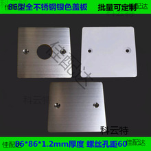 86�Ϳհ��w�岻�P��w�����w86-118�װ��ڳ�׺�ä�尵���b�