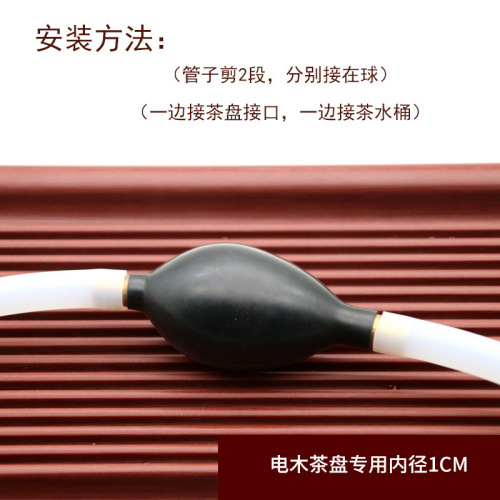 444Z wholesale Bakelite tea tray special drainage pipe copper head ball water-absorbing ball large diameter 1CM tea tray tea table coffee table